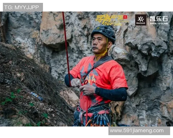 杭州攀岩队的防反体系与攀岩战术的创新探索与实践 杭州攀岩队的防反体系与攀岩战术的创新探索与实践