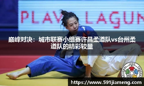 ub8优游平台
