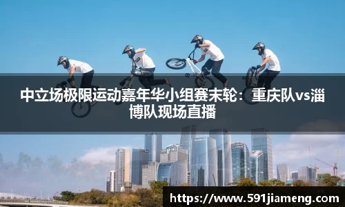 ub8优游平台