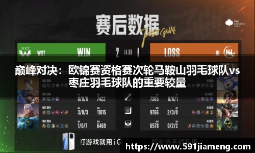 ub8优游平台