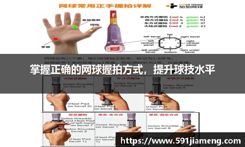 ub8优游