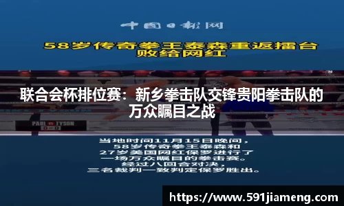 优游平台
