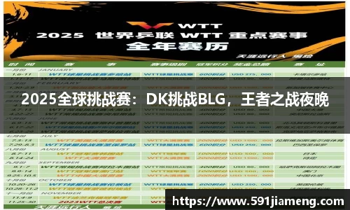 ub8优游平台
