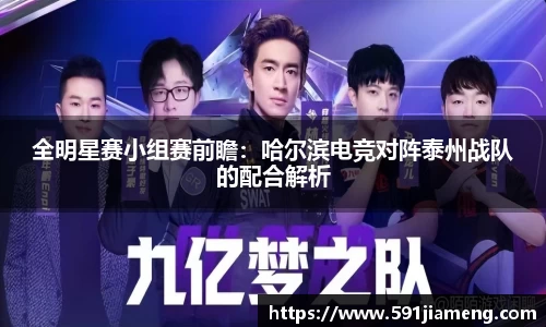 ub8优游平台