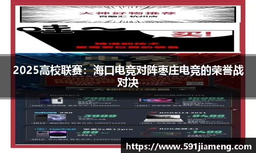 ub8优游