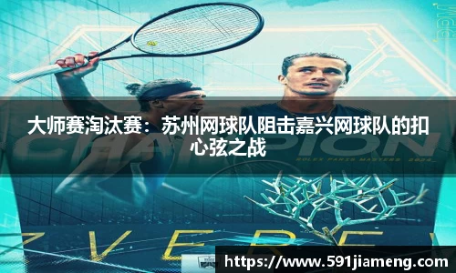 ub8优游