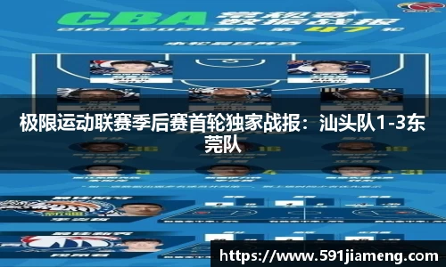 ub8优游平台