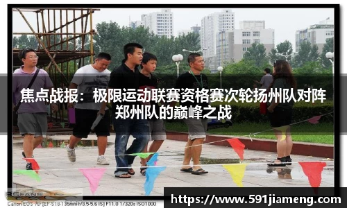 优游平台