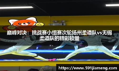 ub8优游平台